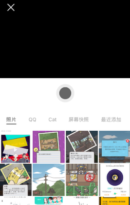 马卡龙玩图APP