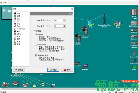 friendlypinger拓扑图制作软件官方版