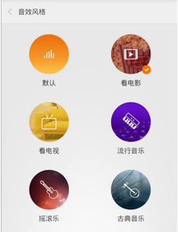 小米音箱APP