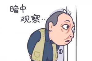 苏大强表情包