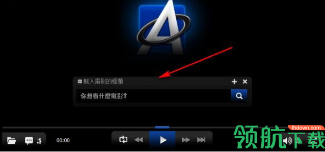 allplayer双屏播放器中文版