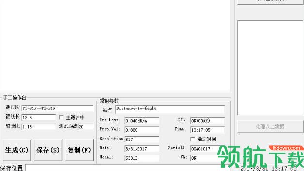 驻波仪仿真器(SiteMaster Emulator)中文版