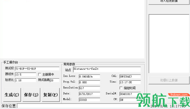 驻波仪仿真器(SiteMaster Emulator)中文版