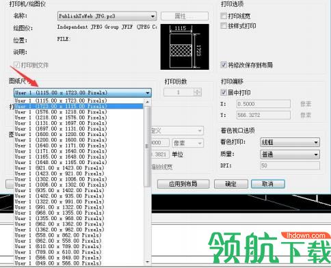 圆方厨柜销售设计系统官方版