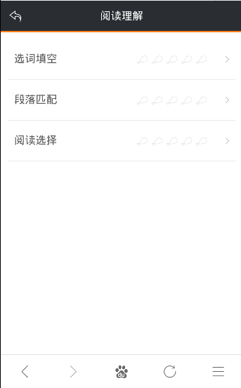 沪江题库app