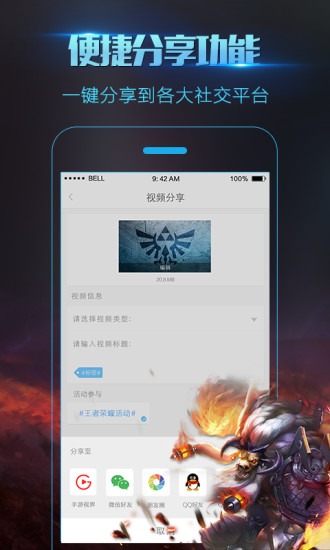 录屏大师安卓app