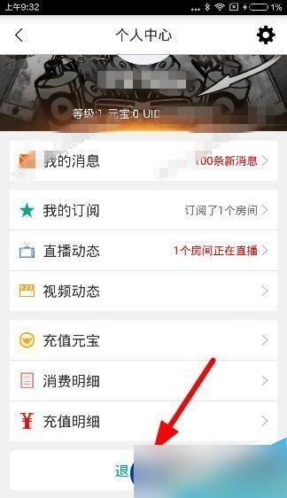 龙珠直播app