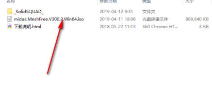 midas meshfreev300R2中文破解版