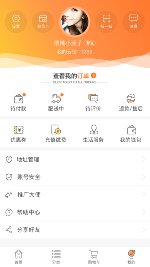 苏宁小店app安卓版