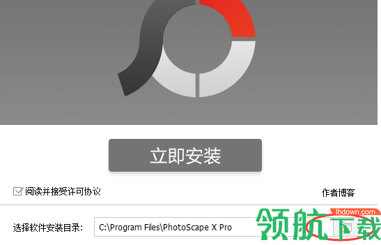 PhotoScapeXPro中文破解版