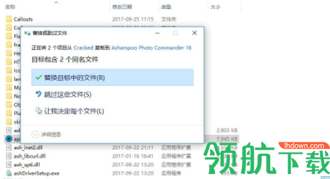 AshampooPhotoCommander图像管理工具破解版