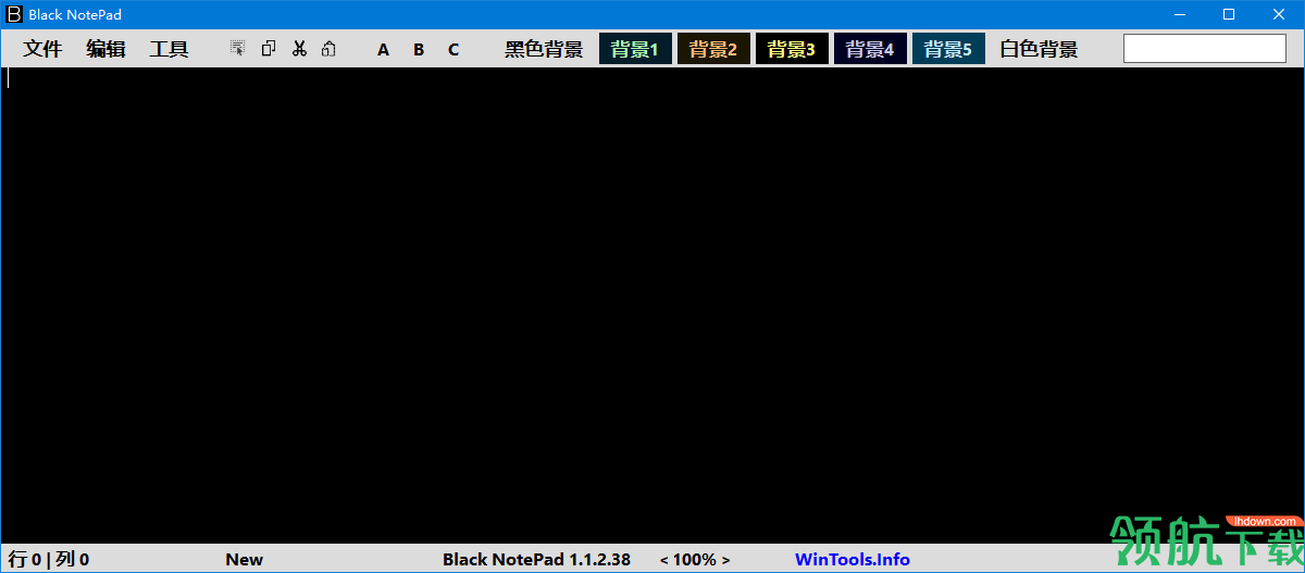 Black Notepad(文字编辑器)绿色版