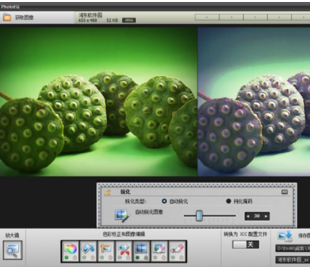 SoftColorPhotoEQ色彩校正工具破解版