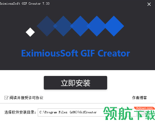 EximiousSoftGIFCreator动画制作工具破解版