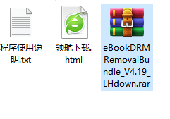 eBookDRMRemovalBundle电子书版权移除工具中文版