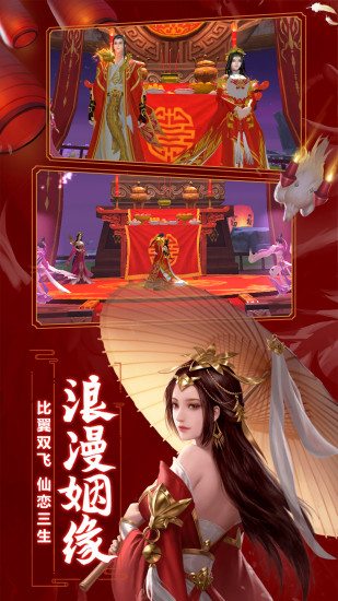 九州飞凰录安卓版