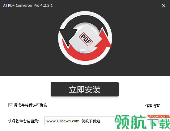 All PDF Converter Pro(全能PDF转换器)中文绿色版