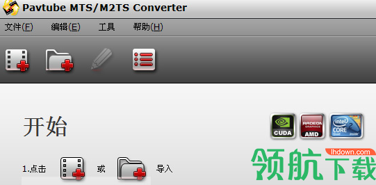 PavtubeMTS/M2TSConverter转换工具汉化版