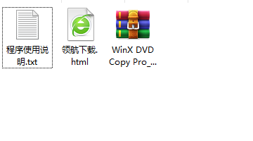 WinX DVD Copy Pro(DVD拷贝工具)破解版