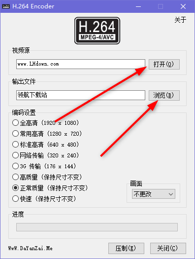 H.264Encoder编码视频压缩工具中文版
