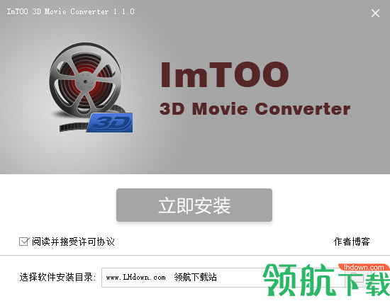 ImTOO3DMovieConverter(3D视频转换)破解版