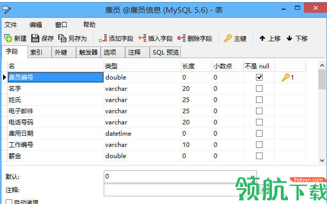 PremiumSoftNavicatPremium数据库管理破解版