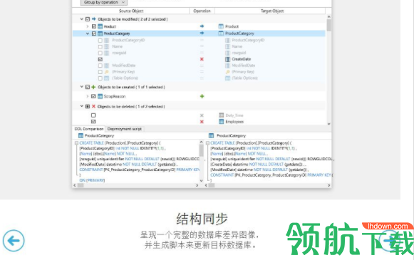 NavicatforSQLServer数据库管理工具破解版