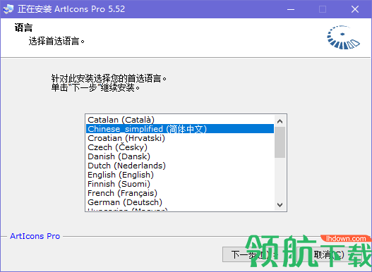 ArtIconsPro图标设计制作工具破解版(附注册码)