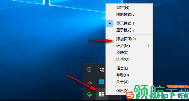 CLaunch Pro(快速启动工具)中文版