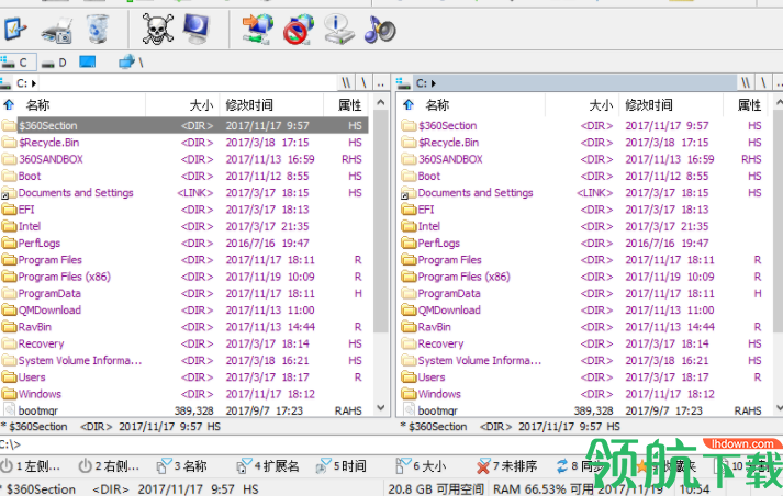 EFCommander文件管理器破解版