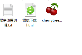CherryTree编辑器(富文本编辑器)绿色版