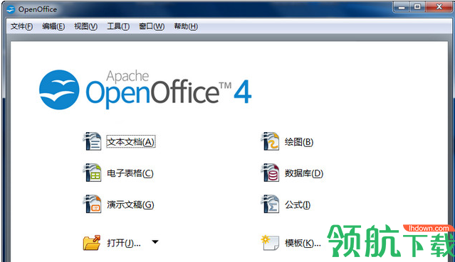 OpenOffice中文官方版