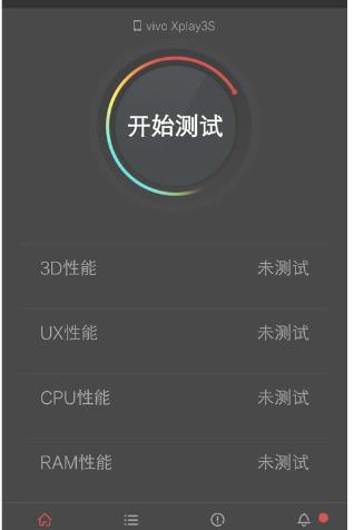 安兔兔评测app