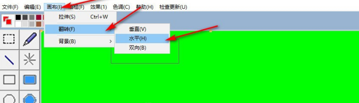 赛科先锋画王官方版