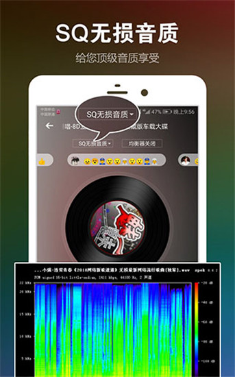 DJ音乐盒app破解版