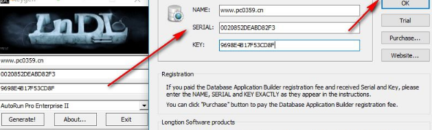 Database Application Builder(数据库应用程序生成器)破解版