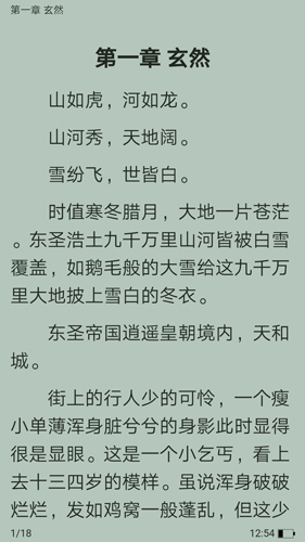 口袋追书免费官方下载