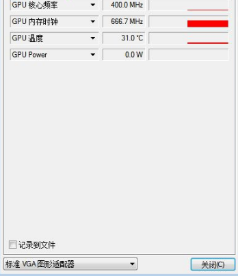TechPowerUp GPU-Z中文版