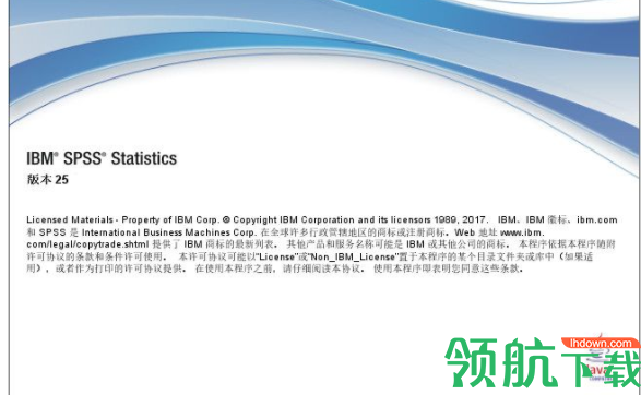 IBMSPSSStatistics数据分析工具中文破解版