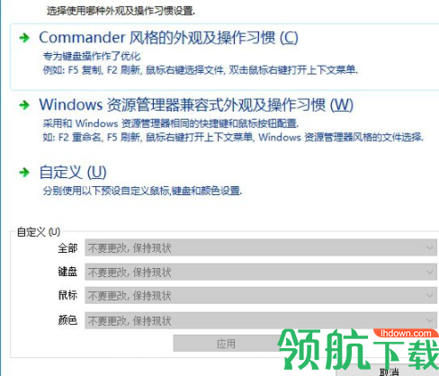 multicommander多标签文件管理器中文官方版