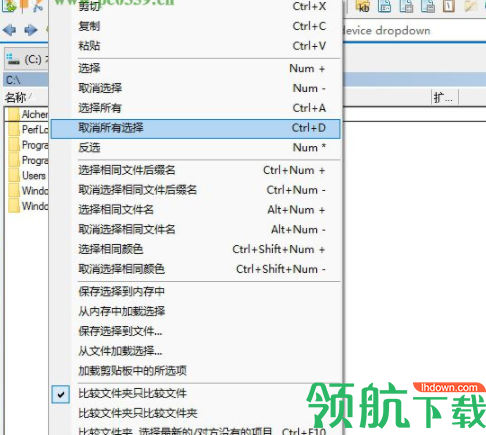 multicommander多标签文件管理器中文官方版