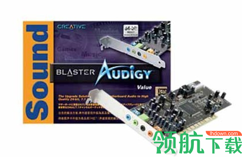 创新SoundBlasterAudigyValue声卡驱动官方版