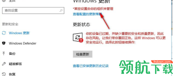 WindowsUpdateBlocker系统禁用更新工具汉化版