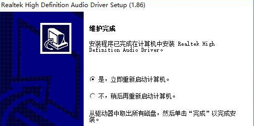 声擎D1声卡驱动程序官方版