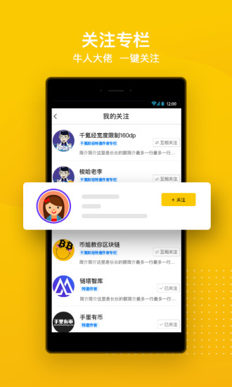 千氪app下载