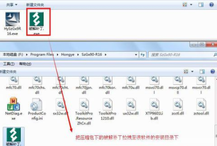 鸿业市政管线9.0破解版