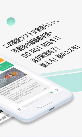 彩云小译付费破解版