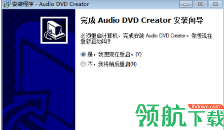 audiodvdcreator中文破解版