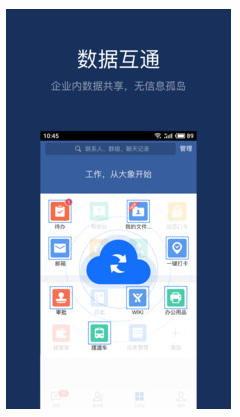 大象app