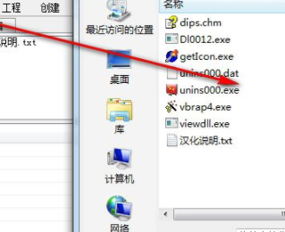 VB-PowerWrap(VB程序打包工具)中文官方版